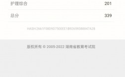 二戰(zhàn)考研成績(jī)單怎么弄(哈工大讀研學(xué)費(fèi)多少一年)