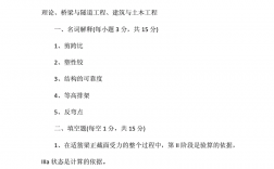 復(fù)試的筆試題會(huì)不會(huì)很難(研究生筆試過了復(fù)試也會(huì)刷下來嗎)