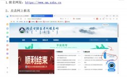 內(nèi)蒙古招生考試信息中心