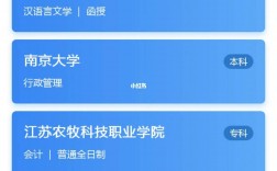 國家自考本科官網 zikao.neea.edu.cn