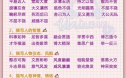 跋扈飛揚(yáng)是什么意思_近義詞_來(lái)源