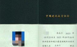 監(jiān)理一共有幾個(gè)證