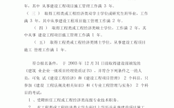 考一級建造師的條件(建造師證怎么考有什么條件)