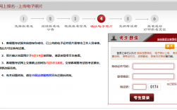 司法考試報名入口