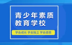 湖北青少年厭學(xué)叛逆網(wǎng)癮特訓(xùn)學(xué)校-全封閉式管理