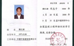 監(jiān)理工程師證書含金量