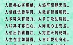 世道人心是什么意思_近義詞_來(lái)源