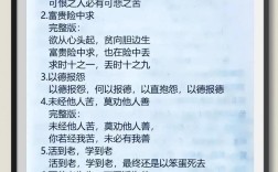 操之過(guò)切是什么意思_近義詞_來(lái)源