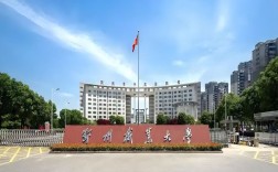 2025年鄂州職業(yè)大學(xué)成人高考函授?？普猩牧瞎こ碳夹g(shù)專業(yè)報(bào)名指南