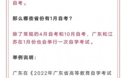 自考要合檔嗎