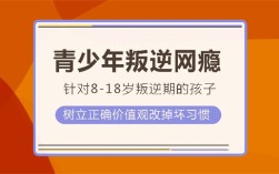  石柱縣青少年叛逆封閉式學(xué)校名單公布