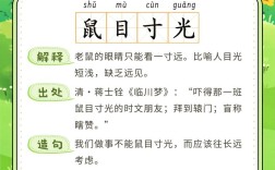 持人長短是什么意思_近義詞_來源