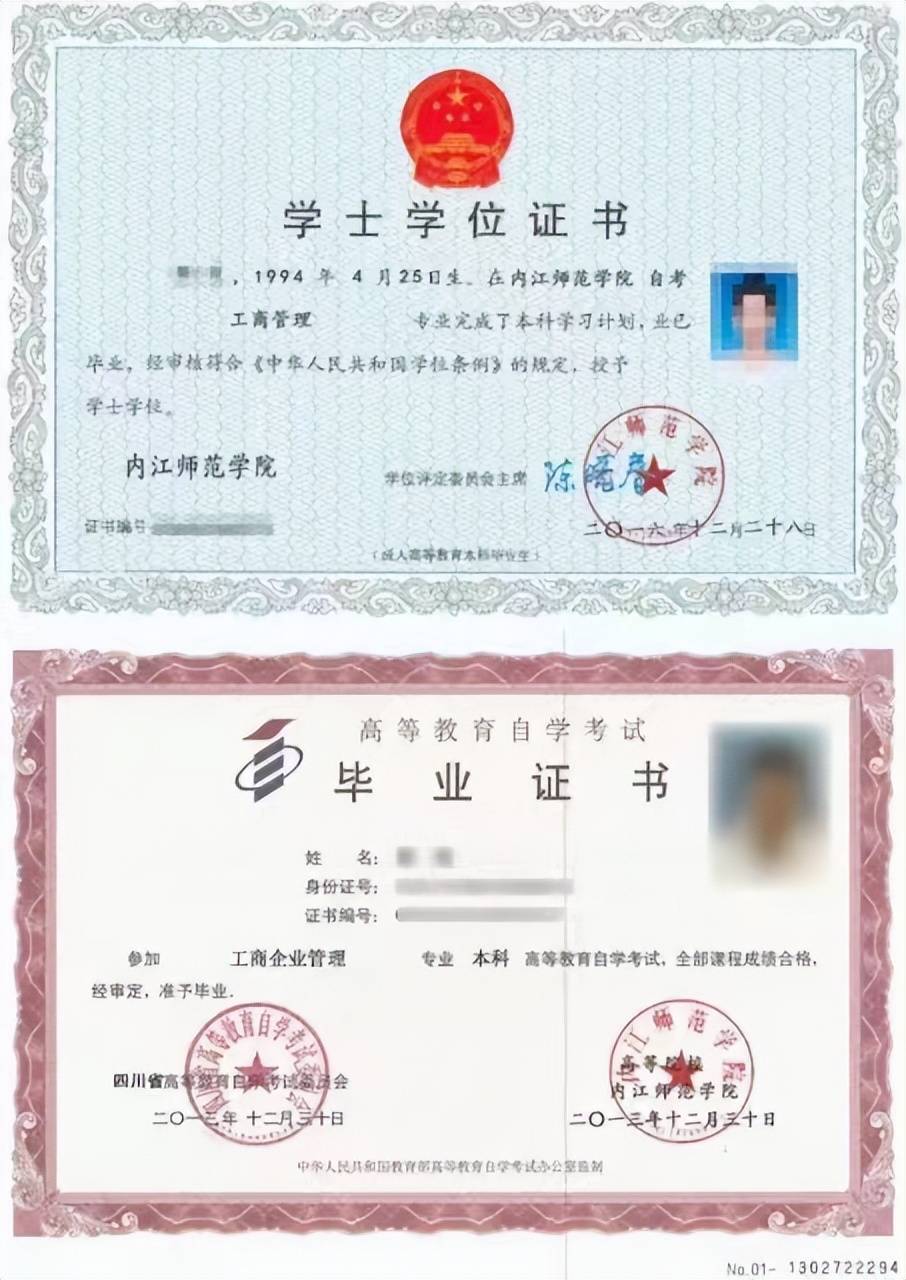 初中怎么自考高中文憑(如何取得高中畢業(yè)證)-圖1