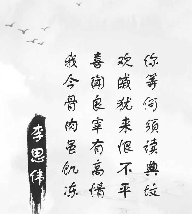 藏頭詩(shī)表白我喜歡你(最浪漫的表白藏頭詩(shī)8句)-圖1