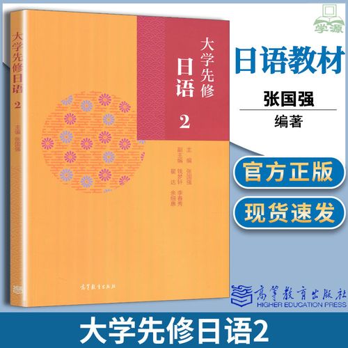 第二外語(yǔ)學(xué)什么好-圖1