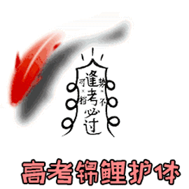 高考錄取動態(tài)查詢(重慶大學的錄取結果查詢)-圖1