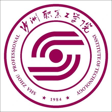 沙洲職業(沙洲職業技術學校招生網)-圖1