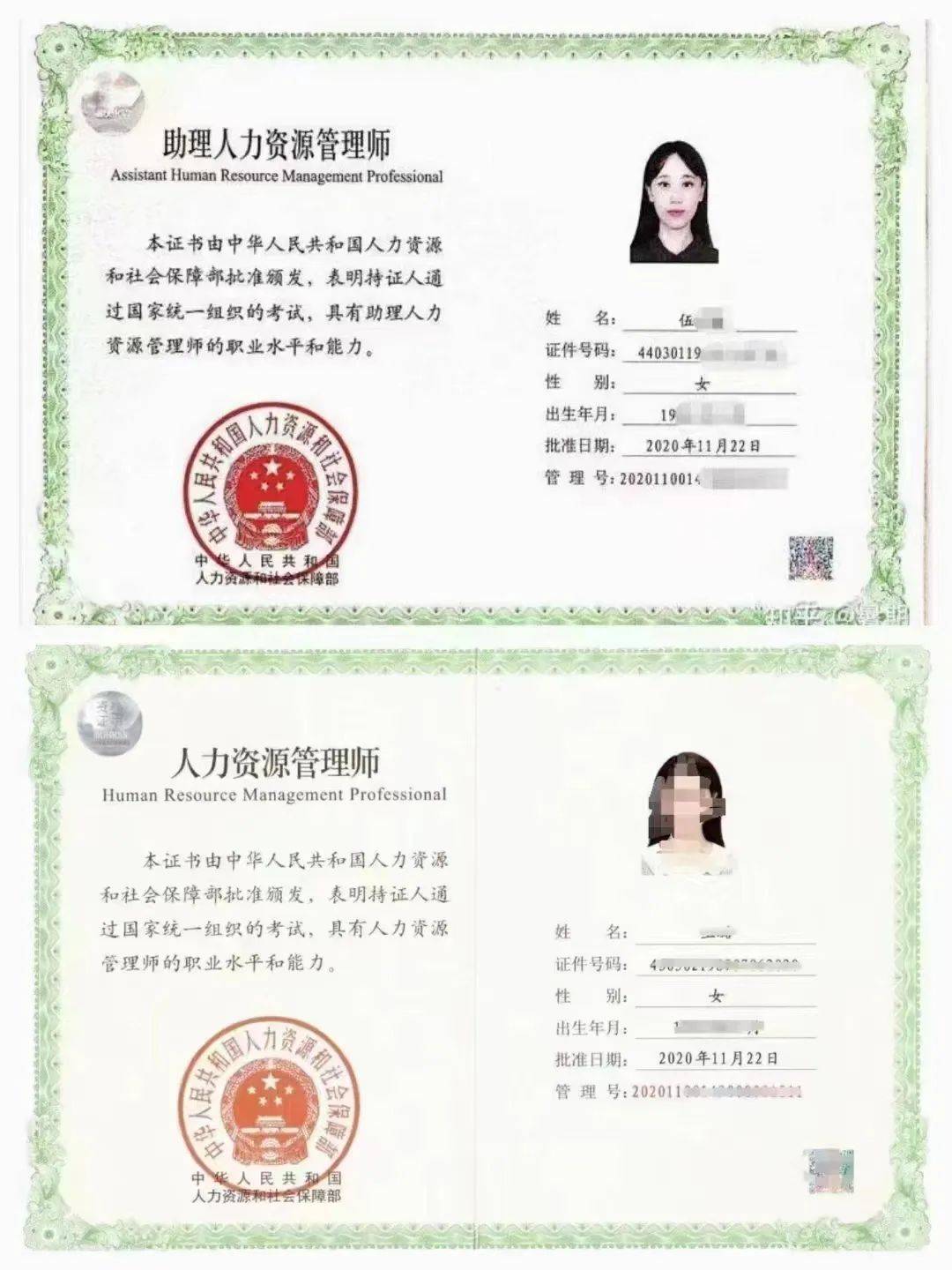 2024年中級(jí)經(jīng)濟(jì)師發(fā)證(中級(jí)經(jīng)濟(jì)師證書什么樣子)-圖1
