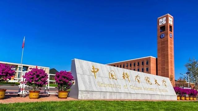 全國重點大學(2024中國大學排行榜出爐)-圖1