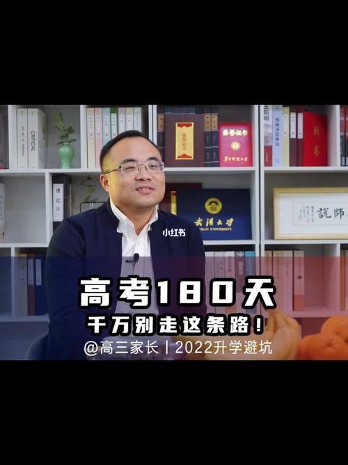 復讀好不好(高三復讀學校怎么找)-圖1