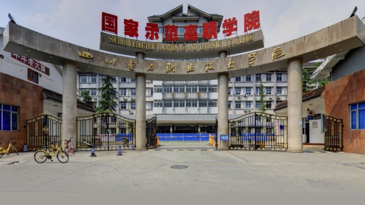 四川電力職業技術學院(自考大專報名官網入口)-圖1