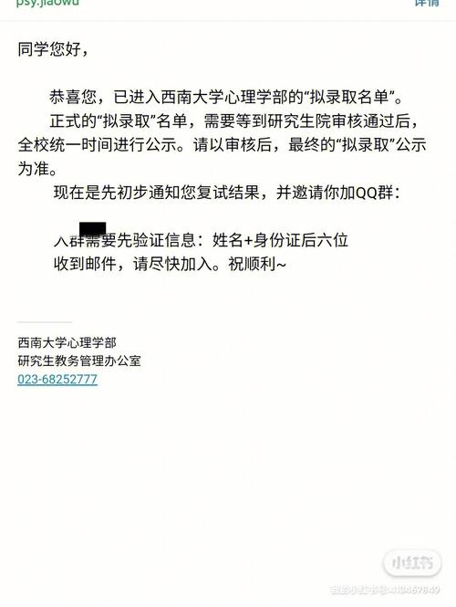 預(yù)錄取一定能錄取嗎(預(yù)錄取是不是基本就錄取了)-圖1