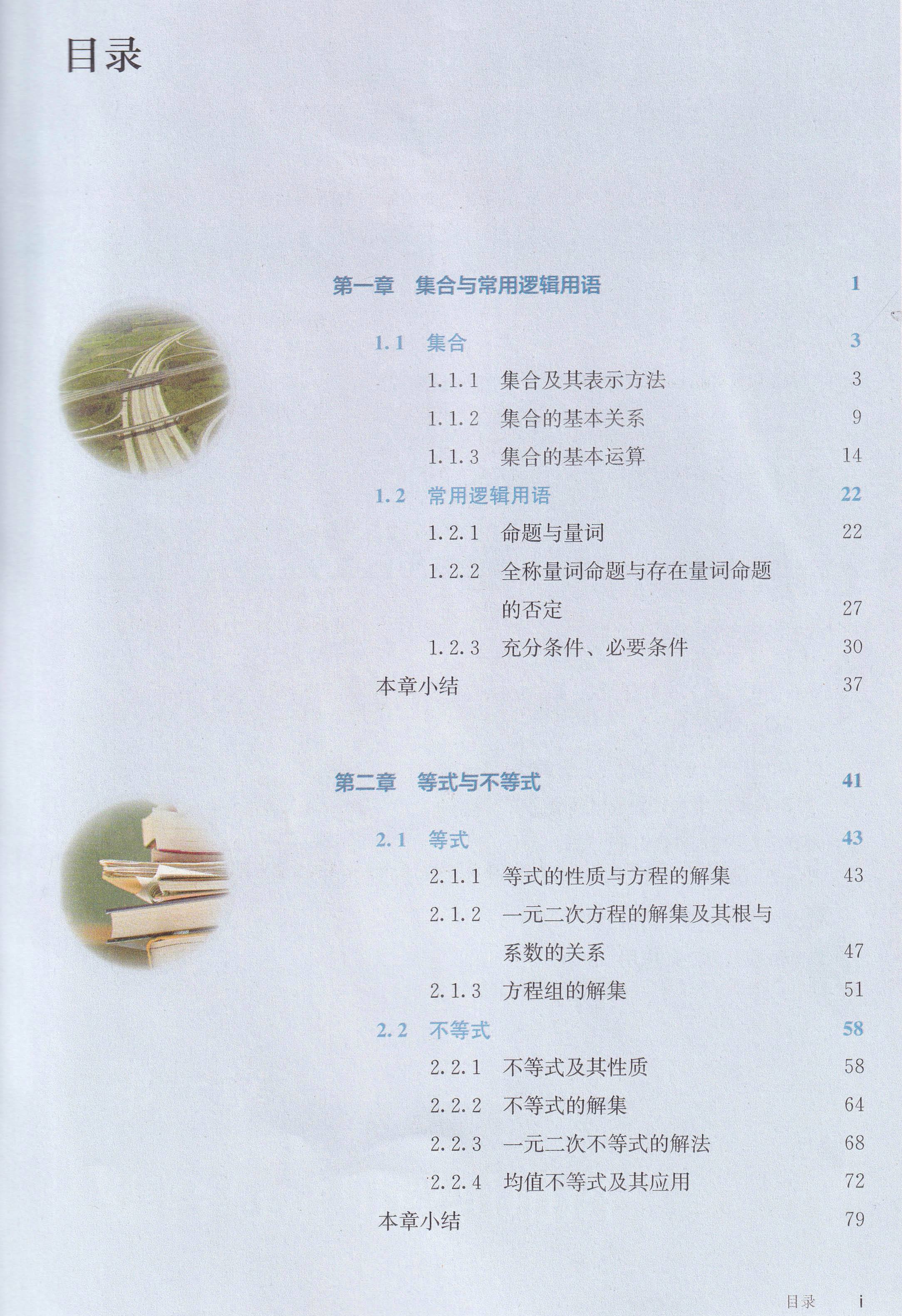 數(shù)一教材是哪幾本(考研數(shù)一考哪幾本書)-圖1