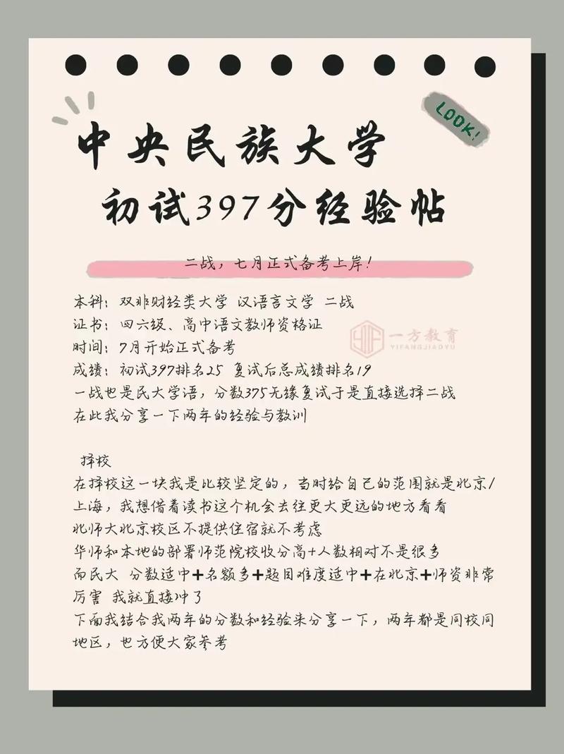 二戰(zhàn)考研本校還有優(yōu)勢嗎(考研二戰(zhàn)成功率高嗎)-圖1