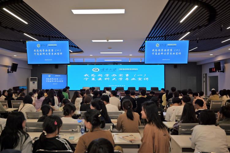 寧夏醫(yī)科大學(xué)復(fù)試刷人(寧夏醫(yī)科大學(xué)考研招生簡章)-圖1