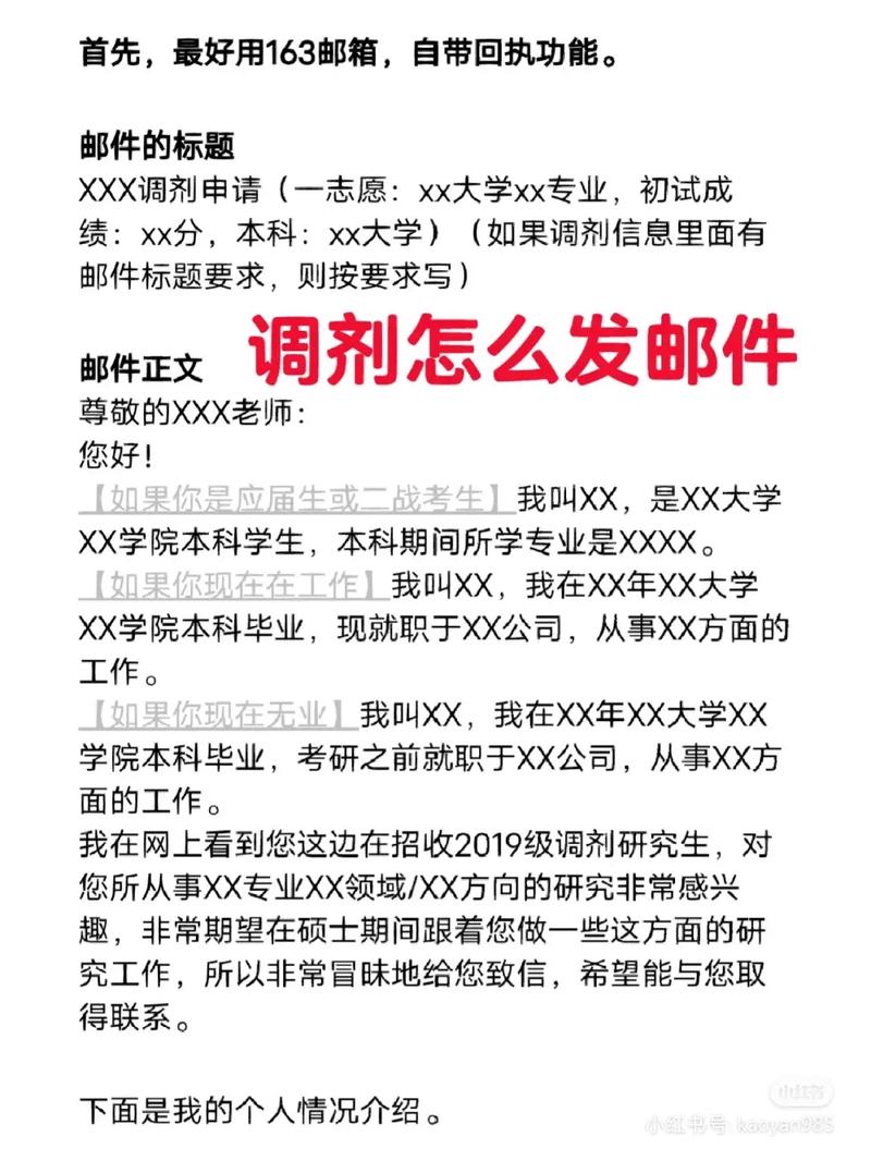 調劑提前聯系導師有用嗎(專業調劑會打電話確認嗎)-圖1 調劑提前聯系導師有用嗎(專業調劑會打電話確認嗎)-圖1
