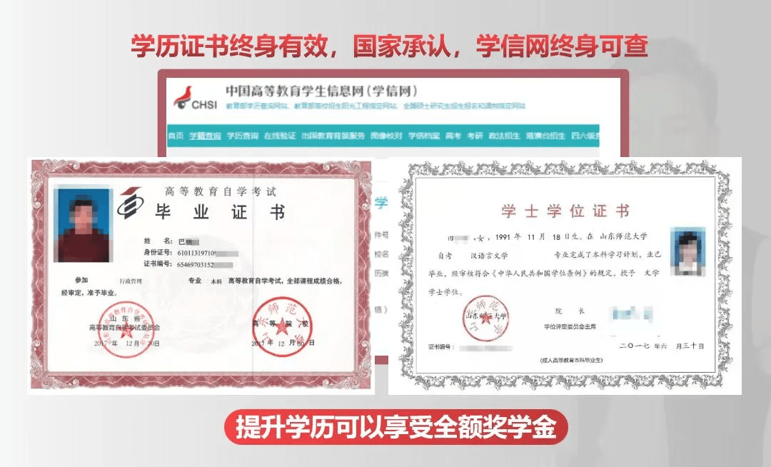 中專升大專學(xué)歷最快多久拿證-圖1