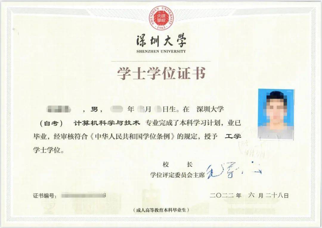 成人本科有學(xué)位證書嗎(自考本科報(bào)名官網(wǎng)入口)-圖1