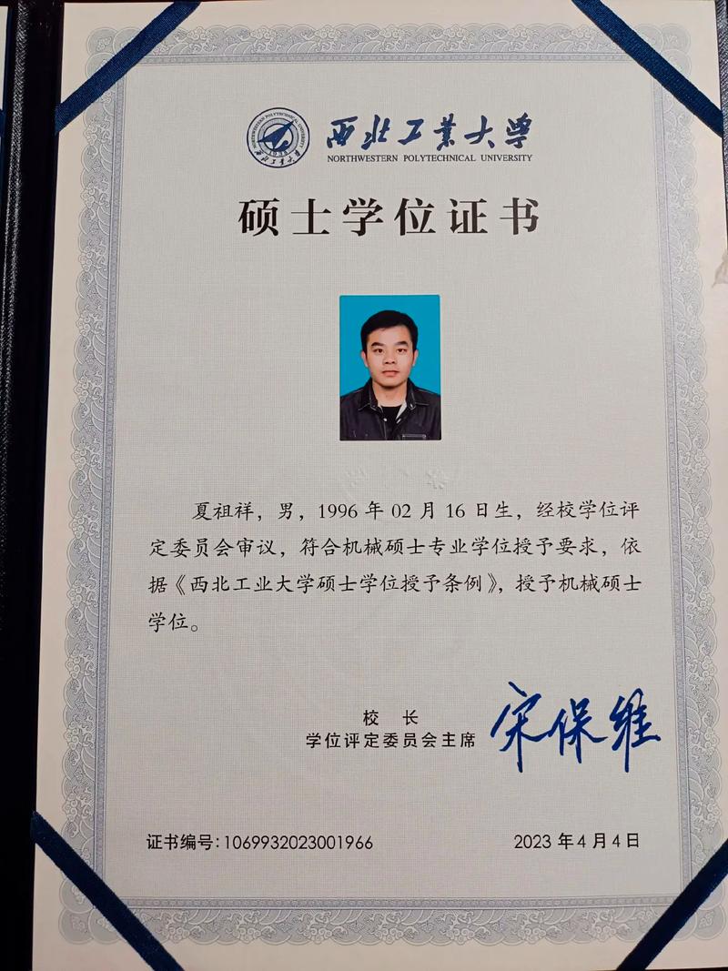 研究生畢業(yè)就是碩士嗎(考研最好的13個(gè)專業(yè))-圖1