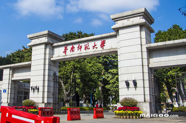 廣東的大學有哪些(廣東一共多少所本科大學)-圖1