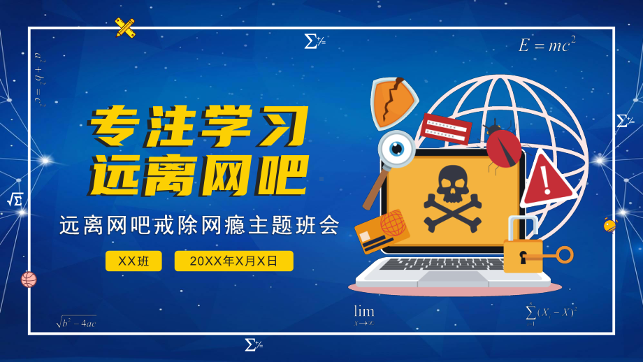 取消網絡教育(網絡教育停招后含金量)-圖1