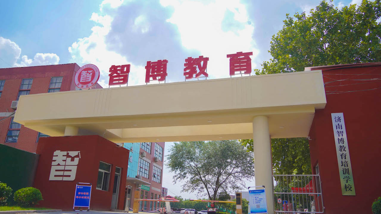 成人專升本學(xué)校(成人專升本報(bào)名入口官網(wǎng))-圖1