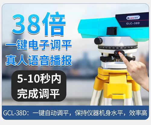 建筑測(cè)量?jī)x器有幾種(建筑工程測(cè)量?jī)x器圖片)-圖1