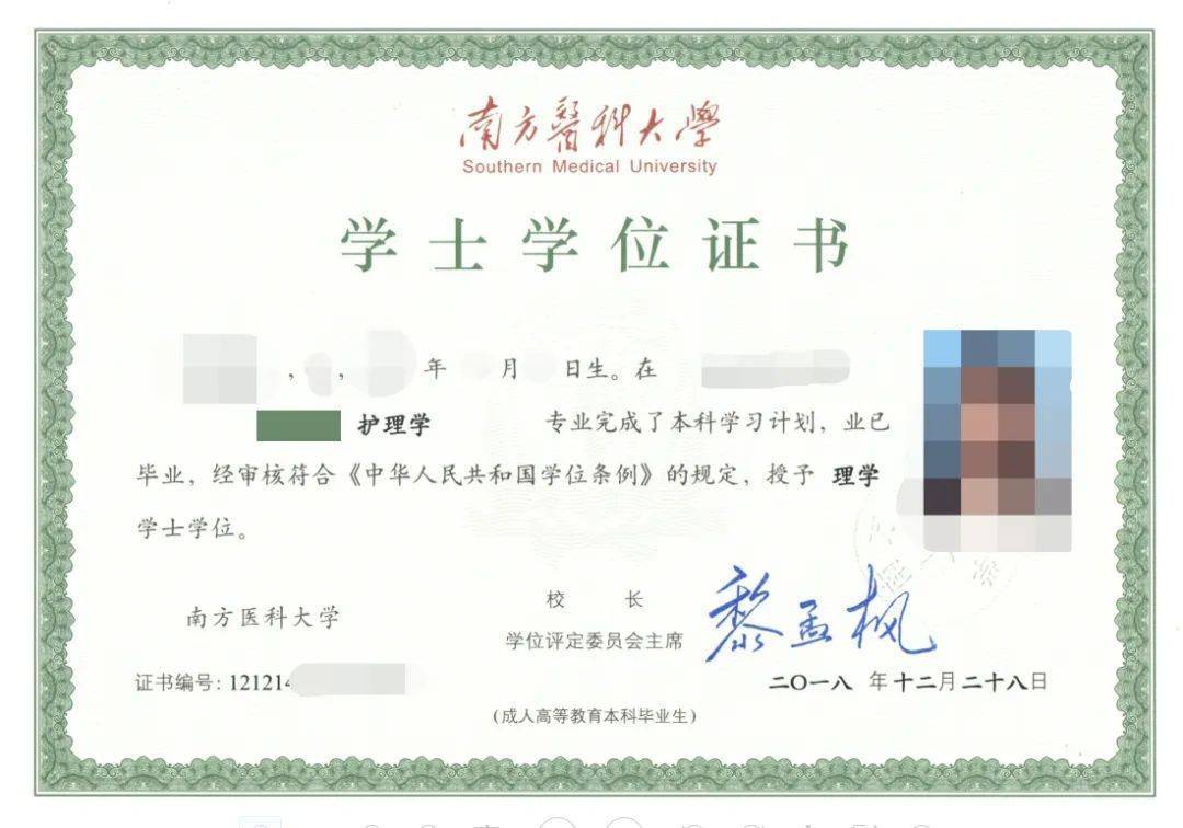 中藥學(xué)成人本科(杭州醫(yī)學(xué)院成人本科招生簡章)-圖1