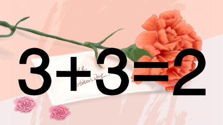 3+2好不好(3+2學(xué)制和3+3學(xué)制的含金量)-圖1
