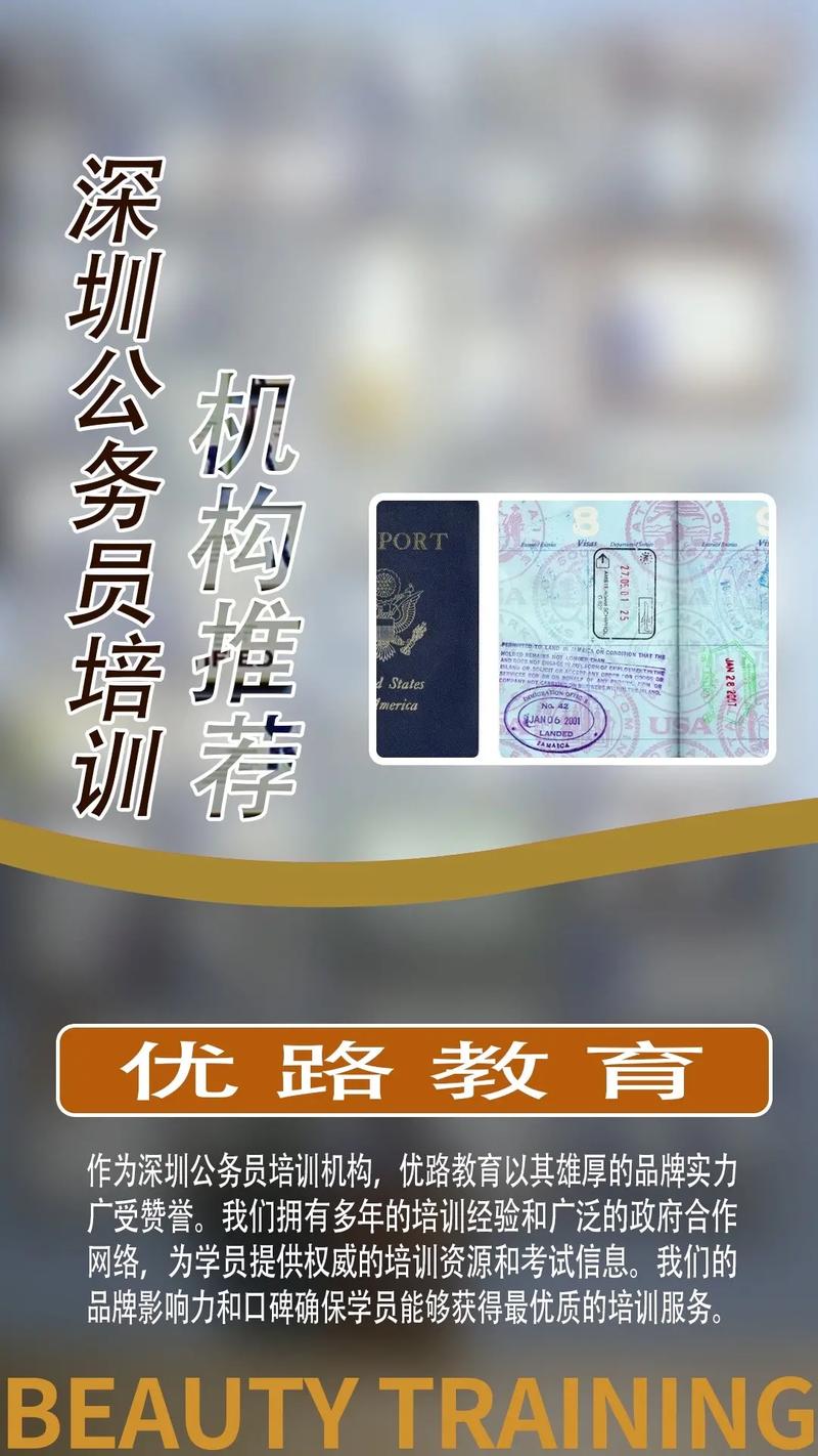 公務員考試培訓機構哪個好-圖1