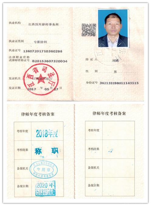 自學(xué)考律師證要什么條件-圖1