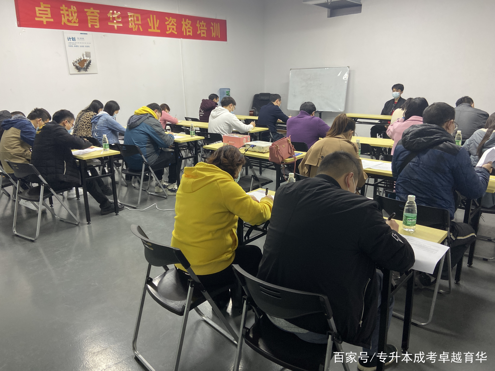 成人專業技能培訓機構-圖1