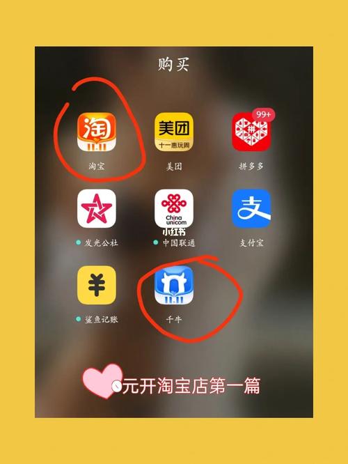 0元開網(wǎng)店有哪些平臺-圖1
