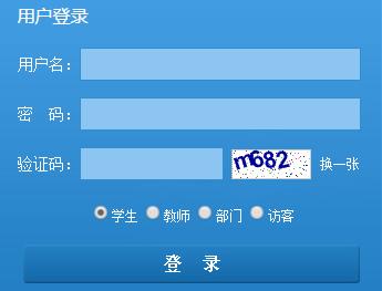 廈門大學教務系統登錄入口jw.xmu.edu.cn-圖1