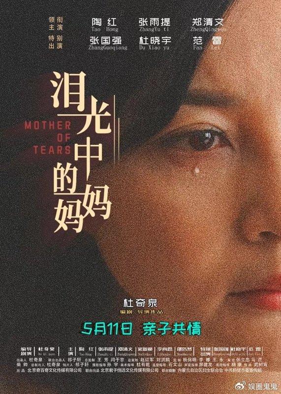 中小學(xué)生必看感恩催淚電影-圖1