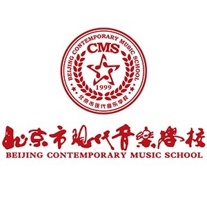 北京現(xiàn)代音樂學院是幾本-圖1