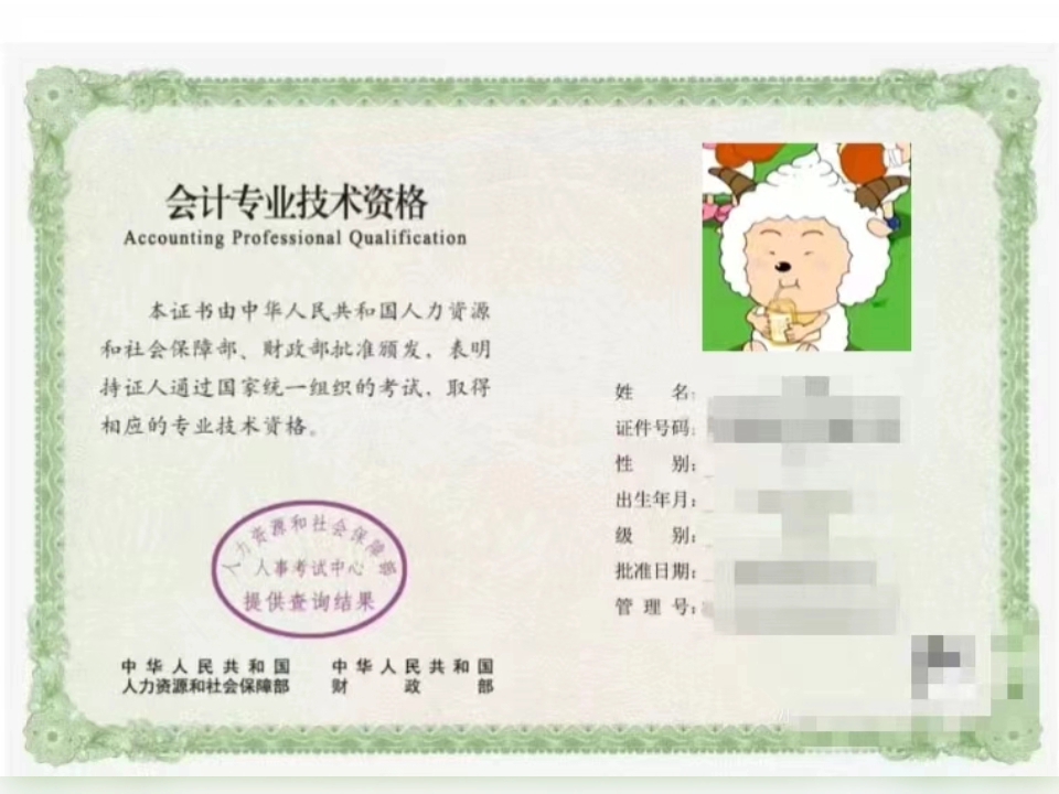 管理會計師初級怎么考（附科目+官網(wǎng)入口）-圖1