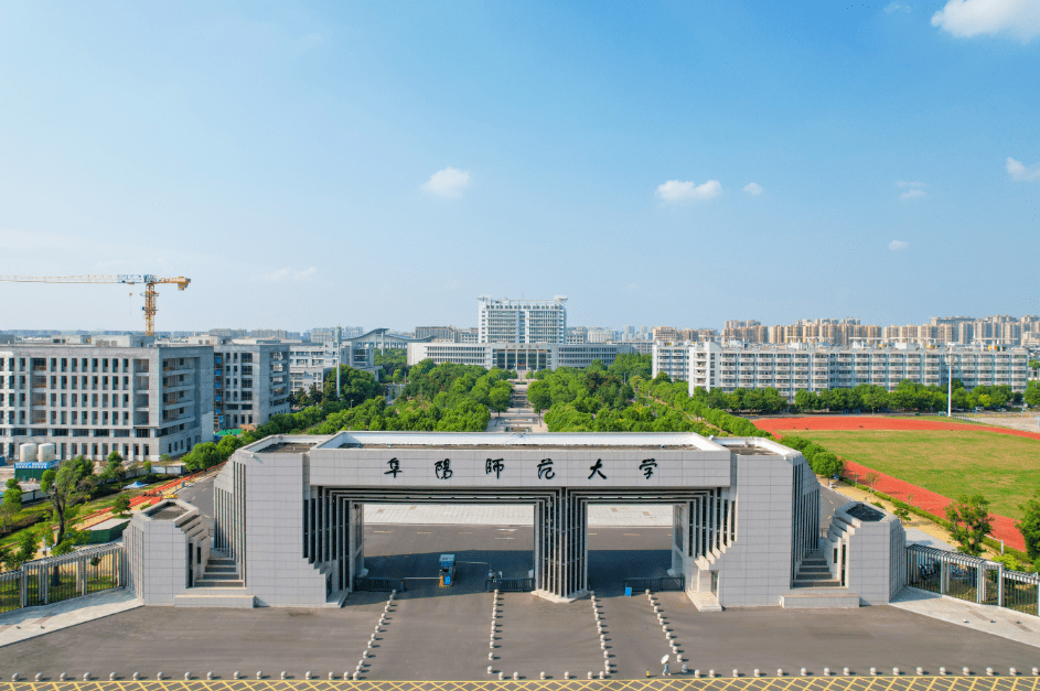 阜陽師范大學研究生院官網www.fynu.edu.cn-圖1