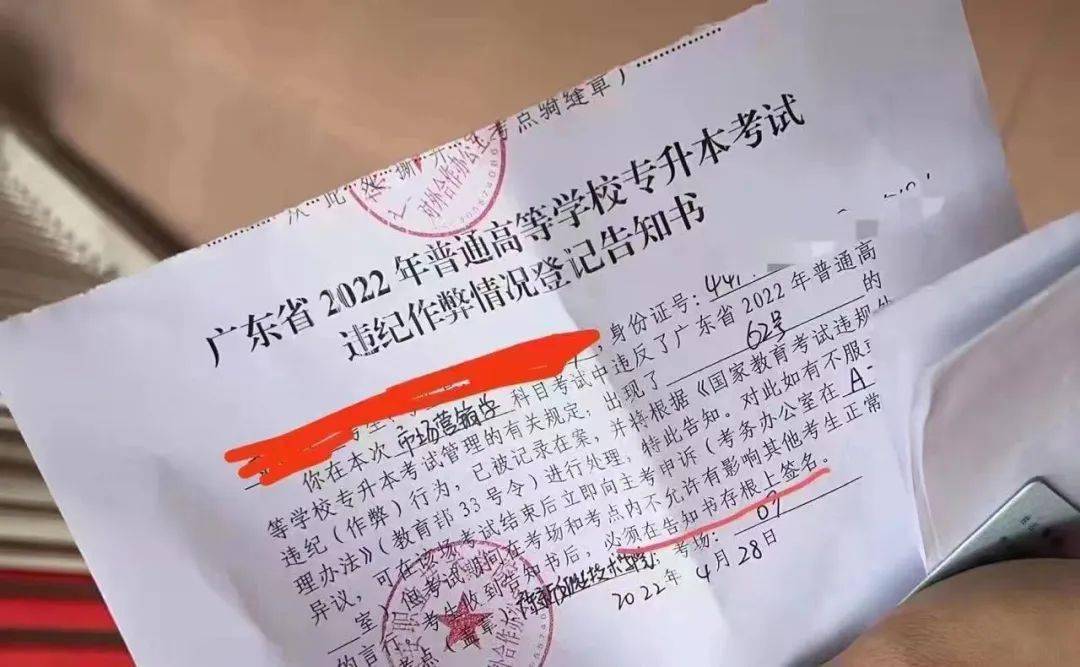 考試違規(guī)一定會當(dāng)場簽字嗎-圖1