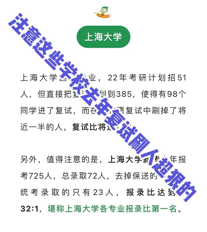 浙江財經大學復試刷人嚴重嗎-圖1